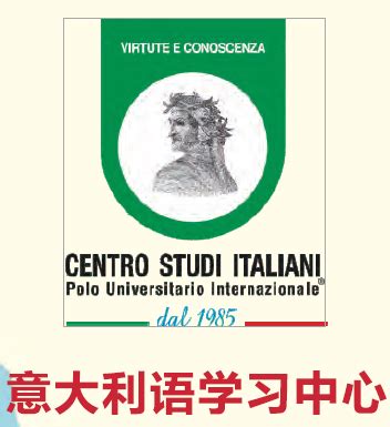 2022/2023马图计划生意大利语言学校PK（十一）：威尼斯大学语言中心-MAMAMIA意大利语学校