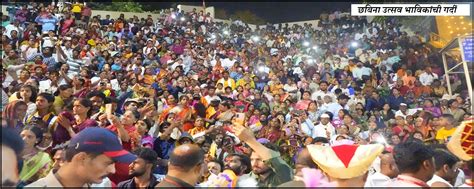 श्री तुळजाभवानी मंदिर संस्थान | तुळजापूर shri Tuljabhavani Temple ...