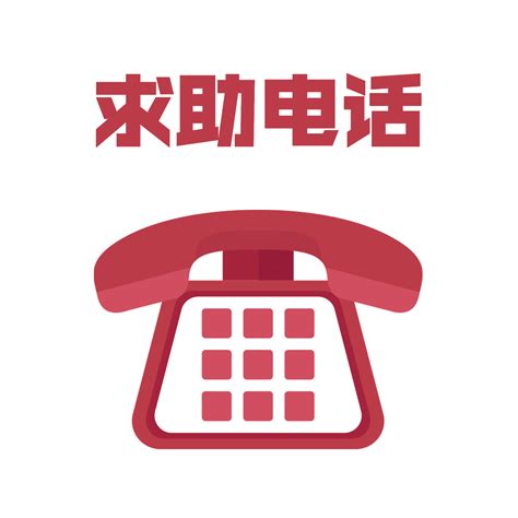 互助图标 的图像结果