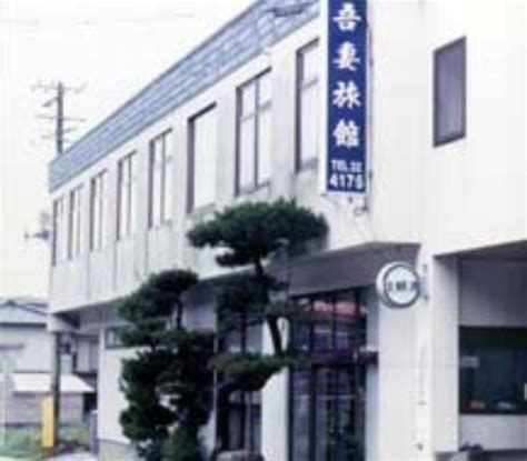 AZUMA INN (Kesennuma, Miyagi) - Ryokan Reviews & Photos - Tripadvisor
