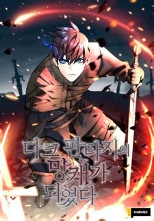 The Young Emperor Is Obsessed With Me | Manhwa - MyAnimeList.net