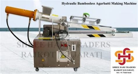 Packing Machinery and Food Processing Machinery Manufacturer | Shree ...