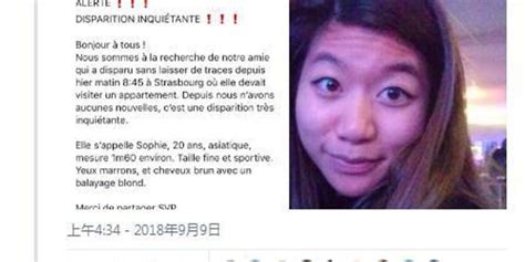 20岁亚裔女子法国失踪5天 警民网上狂找线索(图)_手机新浪网