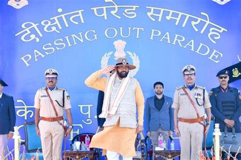 Photo Gallery View | CRPF