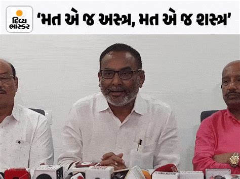 Meet at Gota Rajput Bhawan, Ahmedabad; Will those who say BJP's B team ...