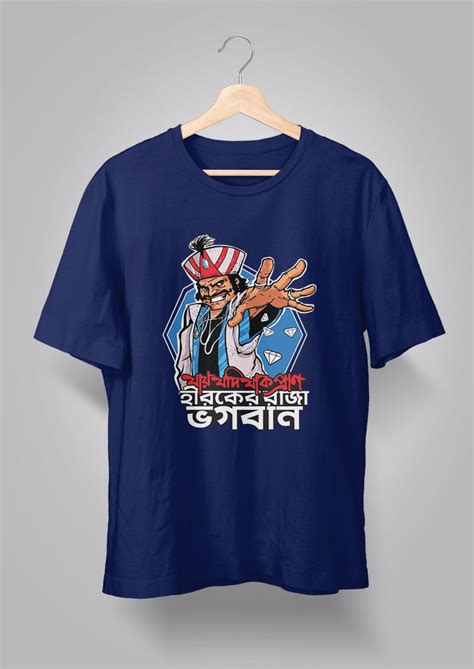 Hirak Raja Navy Blue Unisex T-Shirt – Bongmade