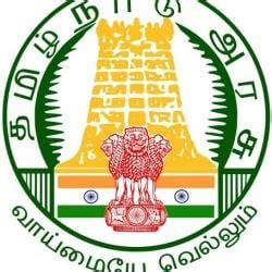 Tahsildar Service Office in Tirupur North, Tirupur near me - Justdial