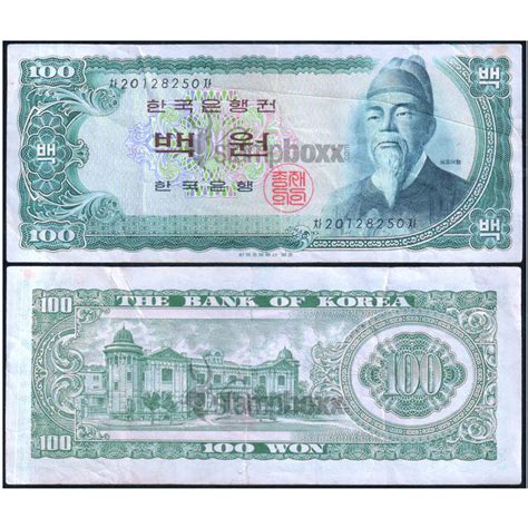 SOUTH KOREA 100 WON 1965 P-38 USED – Stampboxx