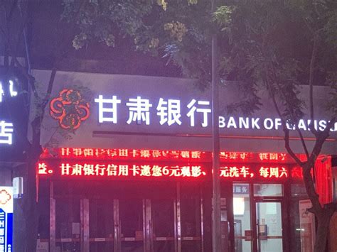 怎么查询中国银行账号流水记录？_百度知道