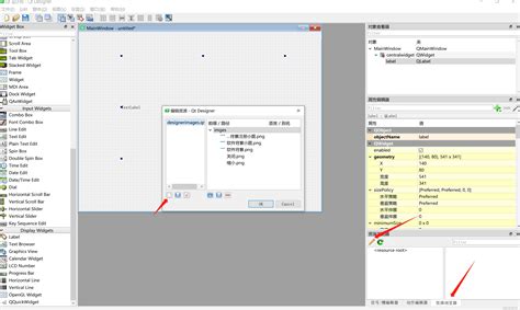 Pyqt5-Tools 的图像结果
