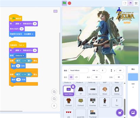 Scratch Code Shadow Trail 的图像结果