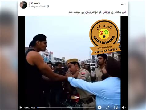 fact check entertainment video of cwe viral with wrong claim- فیکٹ چیک ...