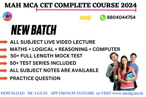 MCA GYAN courses
