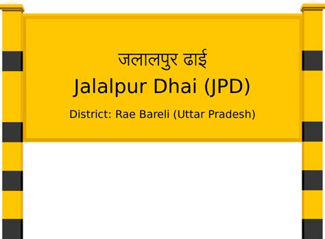 Jalalpur Dhai (JPD) Railway Station: Station Code, Schedule & Train ...