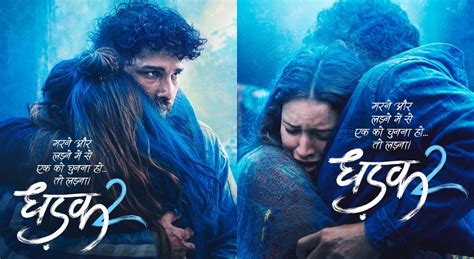 Dhadak 2 Release Date Announced: Siddhant Chaturvedi, Triptii Dimri ...