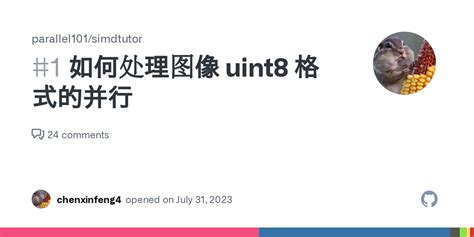 Image result for Uint8 MATLAB