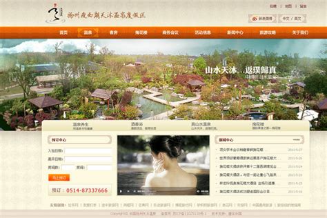 扬州网站建设,扬州SEO-扬州一帆信息技术有限公司_扬州网站建设专家