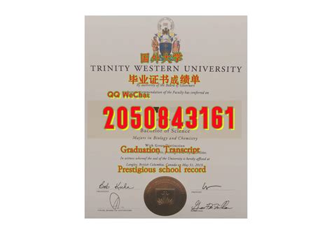 成绩差留学服务TWU毕业证书《Q微2050843161》留服认证西三一大学毕业证书TWU成绩单TWU文凭证书学生卡学位认证 by tdsag6 ...