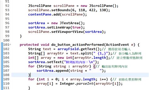 Eclipse Alphabetical Sort Name in Java Pro RAM 的图像结果