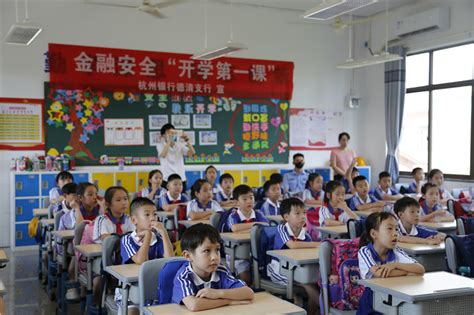 扬帆正启航 一起向未来 ——德清县凤栖小学2022学年第一学期开学典礼