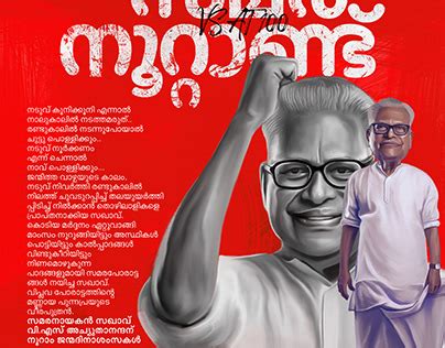 Communism Tech Icon 的图像结果