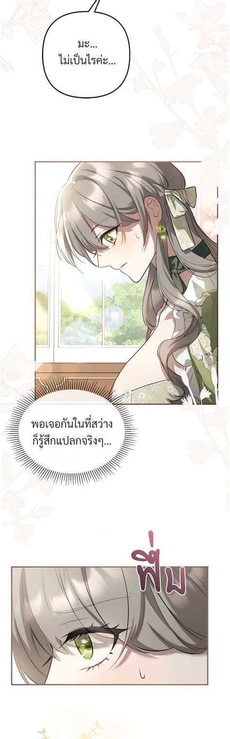 Image result for The Substitute Bride Manga Chapter 2