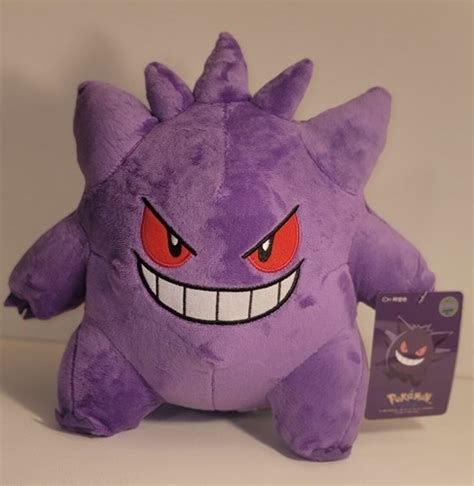 Buy HTF 12 Inch Gengar Pokemon Plushie! NTW super soft and collectible ...