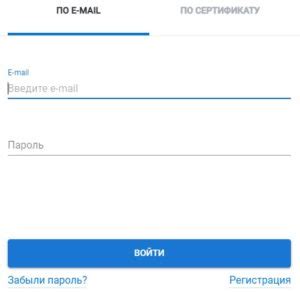 Как войти в личный кабинет ОФД астрал