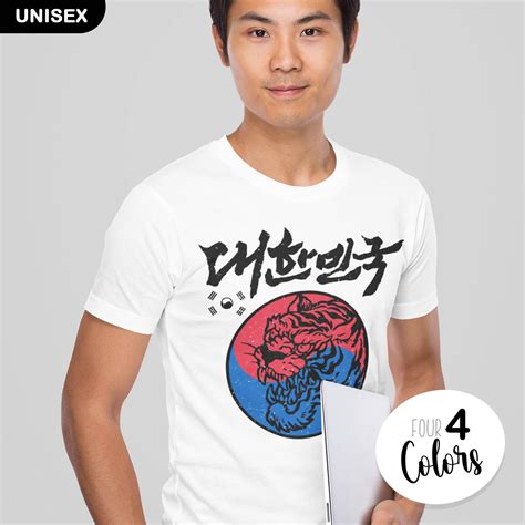 Dae Han Min Guk - Classic Korea Tiger / Unisex T-shirt / K-pop, K-drama ...