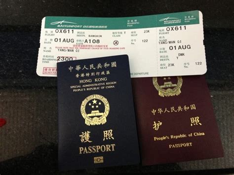 香港护照去澳大利亚需要办理签证吗？_百度知道