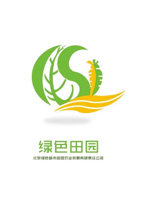 绿色农业logo设计|平面|标志|花开荼蘼ccc - 原创作品 - 站酷 (ZCOOL)