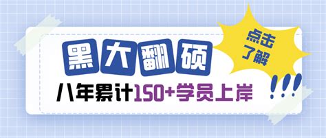 菏泽学院外国语学院2023年人才招聘简章-菏泽学院外国语学院