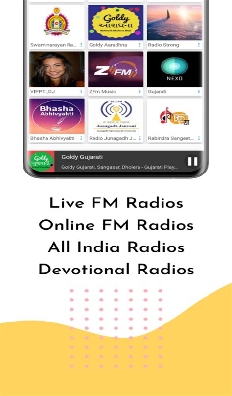 Gujarati FM Radios HD - App on Amazon Appstore