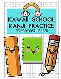 Kawaii School Kanji Practice Genkoyoshi Paper Notebook: Over 100 Pages ...