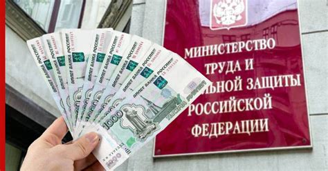 Минтруд РФ предложил внести поправки в порядок компенсации за работу в ...
