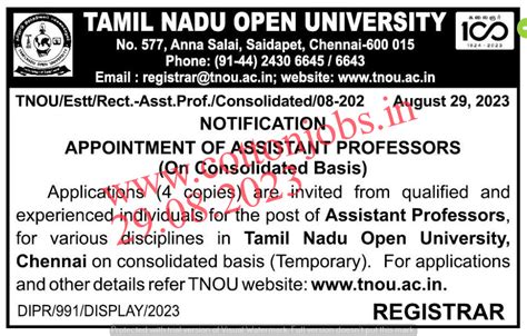 TNOU-TAMIL NADU OPEN UNIVERSITY-Assistant Professors-Recruitment 2023