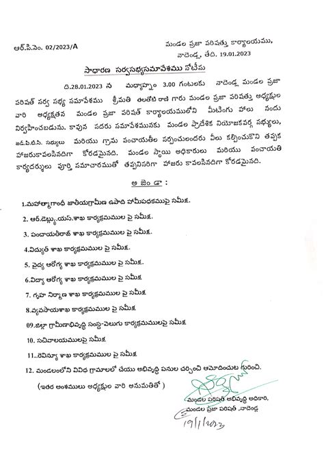Doc Scanner 21 Jan 2023 10-54 - Civil Engineering - Studocu