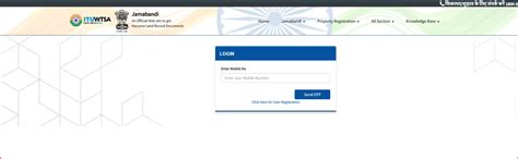 Jamabandi Haryana - Check Bhulekh Haryana Land Records Online