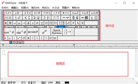 Image result for MathType User Guide