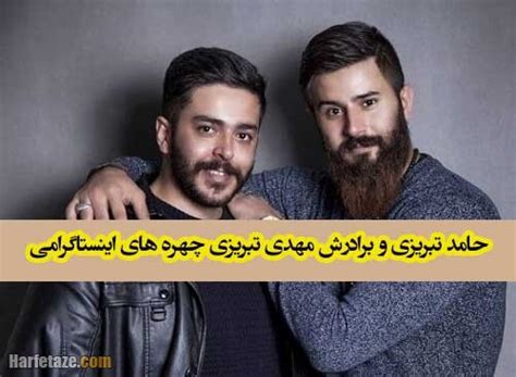 حامد تبریزی | بیوگرافی حامد تبریزی بازیگر در اینستاگرام و همسرش +کلیپ ...