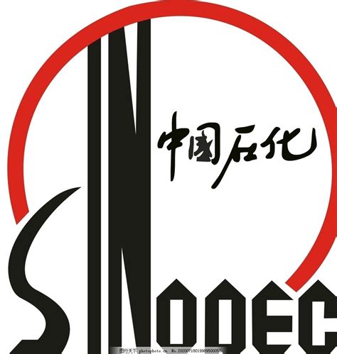 中国石化LOGO图片_Logo_LOGO标识-图行天下素材网
