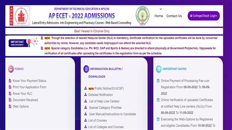 AP ECET Counselling 2022: Final Phase Allotment List Today, Check at ...