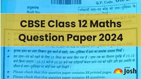 CBSE Class 12 Maths Question Paper 2024, All SETs Download PDF