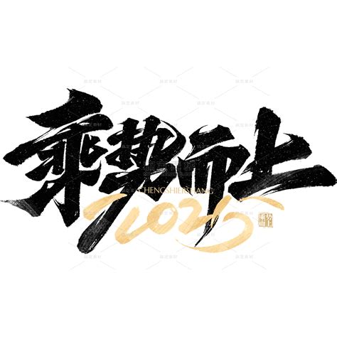 Native Script 2025 的图像结果