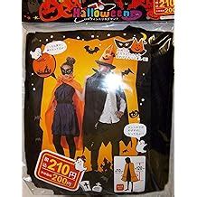 Buy Daiso Products Online | Ubuy India at Best Prices