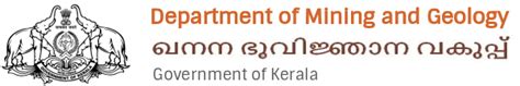 ഓണ്‍ലൈന്‍ സേവനങ്ങള്‍ – Department of Mining and Geology