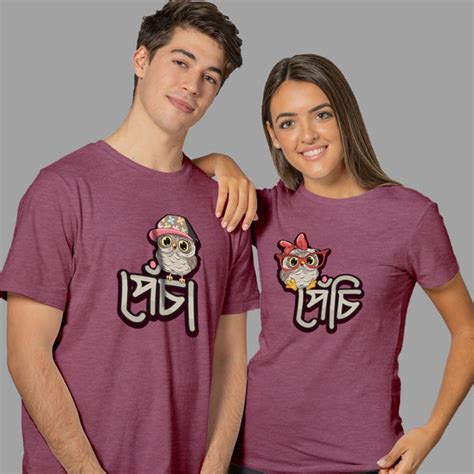 Pencha Penchi Couple Bengali T-shirts – HIJIBIZI