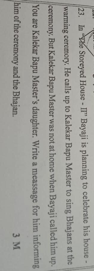 cu the ceremony. In "The Storeyed House-II" Bayaji is planning to ...