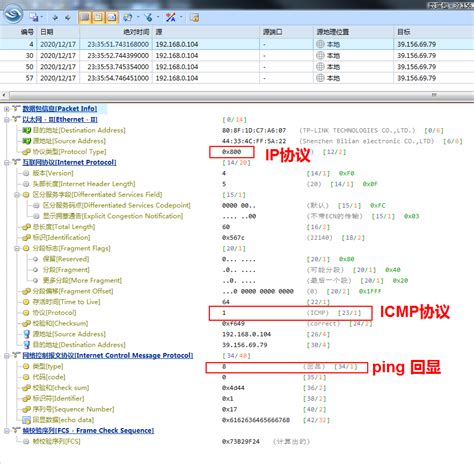 六、小程序｜App抓包-移动端抓包app-抓包 - 掘金