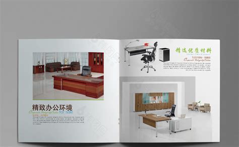 清新时尚办公家具画册设计模板下载_清新时尚办公家具画册设计宣传册模板-棒图网
